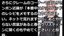 【衝撃】元オセロ、松嶋尚美がダウンタウンDXで放送禁止発言、それにのっかり松本人志も…