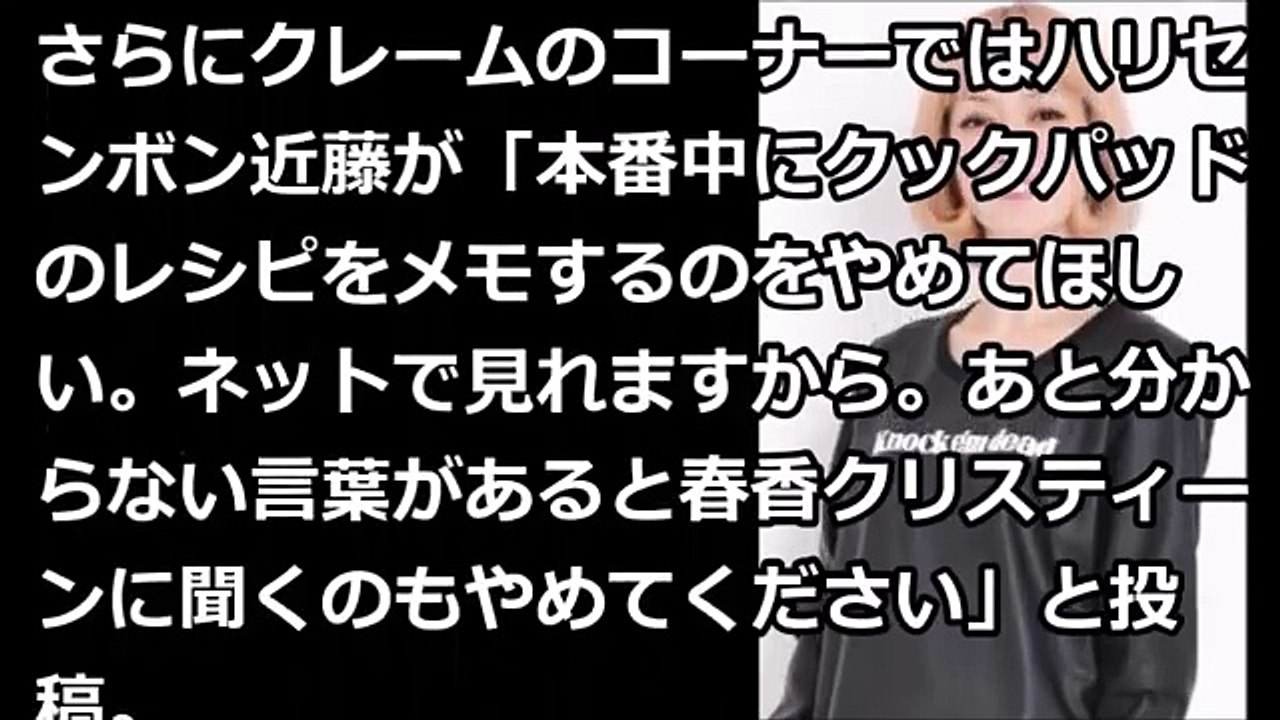 【衝撃】元オセロ、松嶋尚美がダウンタウンDXで放送禁止発言、それにのっかり松本人志も…