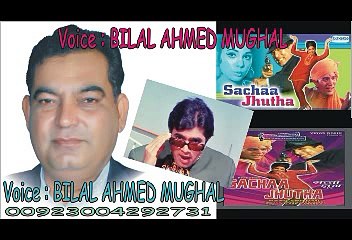 YUNHI TUM MUJHSE BAT KARTI HO