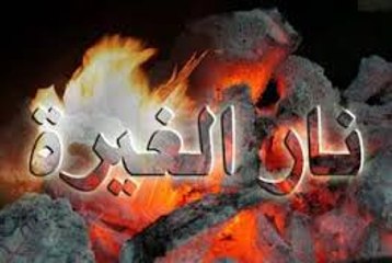 رسالة الى كل زوج ... غيرتك هتدمر حياتك .. عبدالرحمن السروى