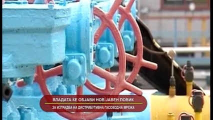 GLAVNI VESTI 17.09.2016 18 00