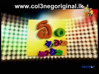 Ong Ataka Nataka -17-09-2016