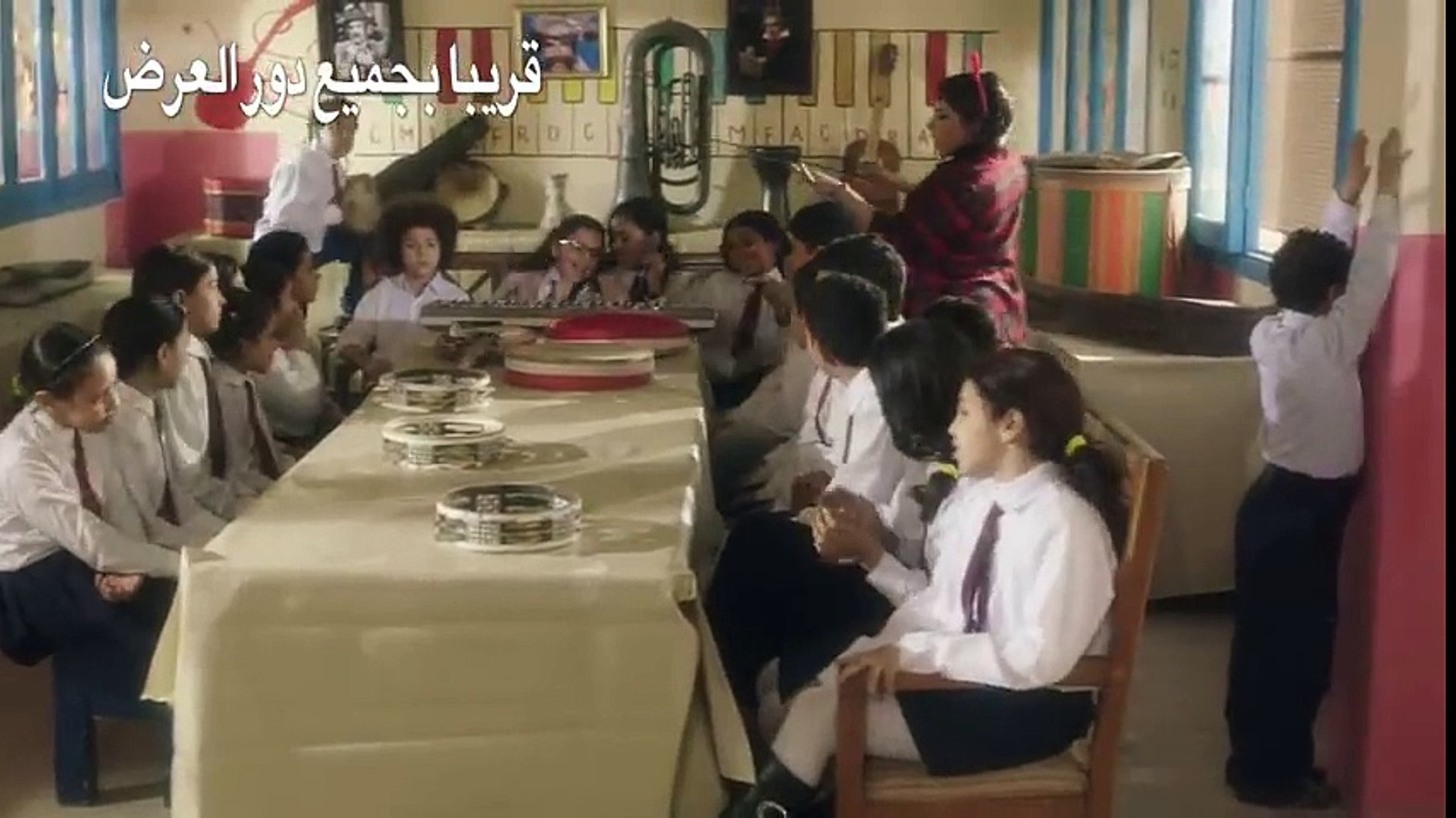 ⁣تريلر فيلم سلاح التلاميذ Trailer Selah El talamez Movie