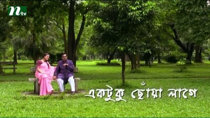 Music Video - Ektuku Choya Lage
