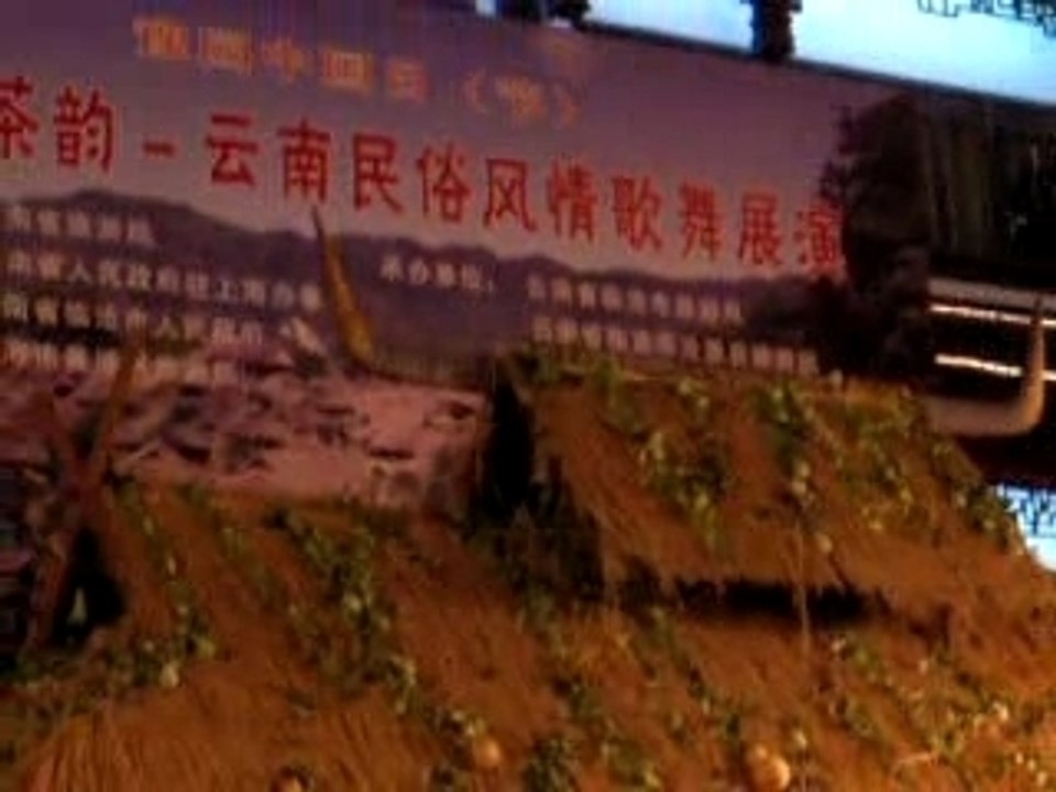 CHINE 2007 ACSEC
