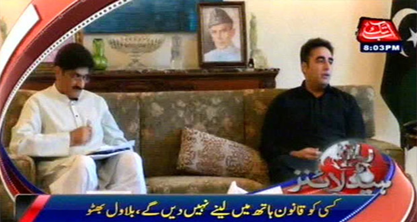 PPP determine to make Sindh Police non-political,  Bilawal Bhutto