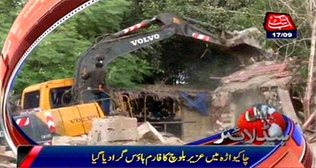 Five offices of banned Peoples peace committee demolished