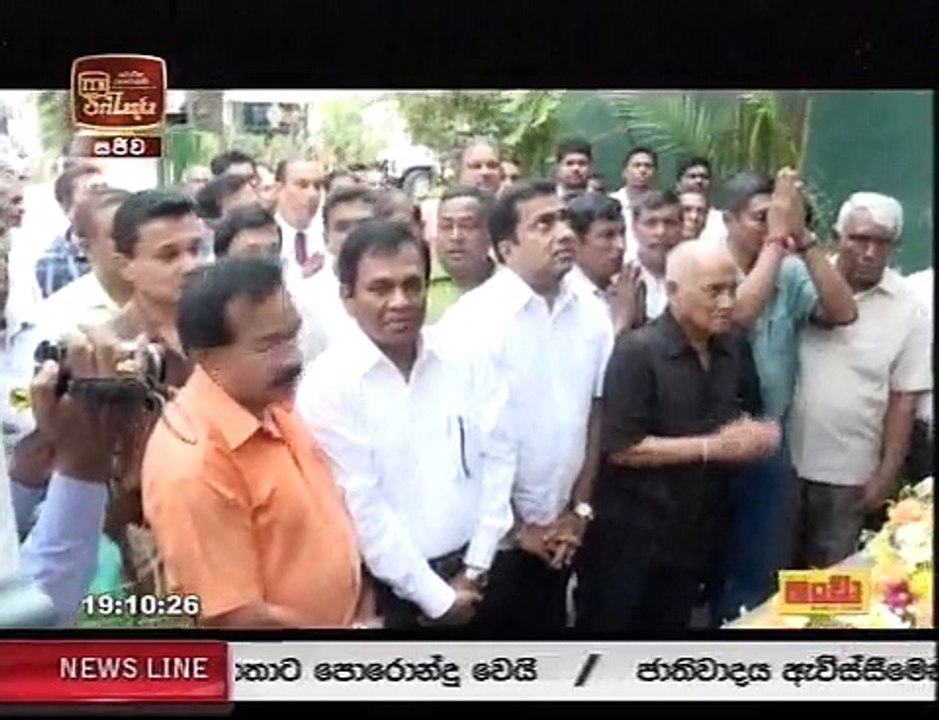 itn news 7