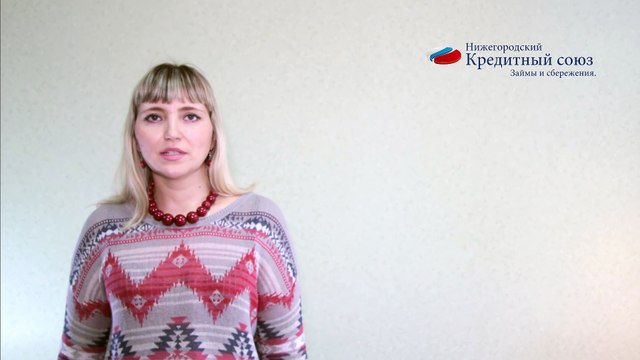 Комиссия по займу под материнский капитал