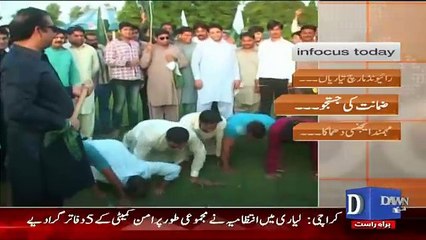 Infocus – 17th September 2016
