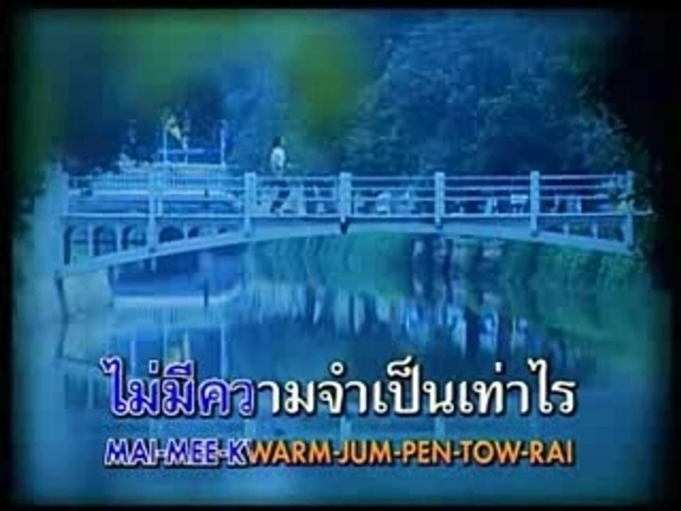 เปล่า