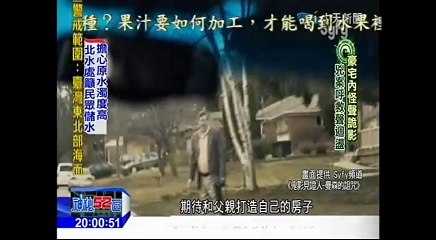 20160917 神秘52區 01