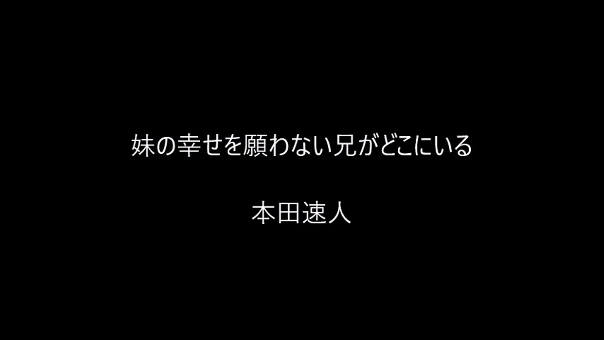 両さんたちの名言 動画 Dailymotion