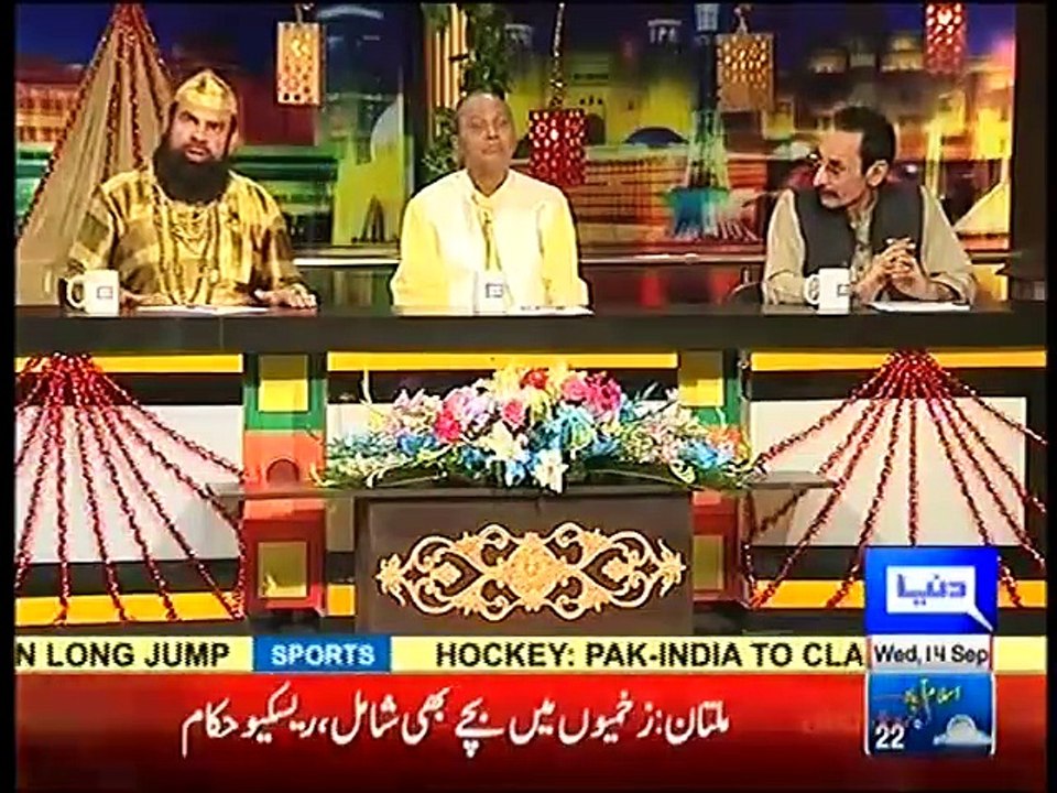 Urwa Hocane Singing ' Abhi Na Jao Chorr Kar Kay Dil Abhi Bhara Nahi ' Song in Eid Show