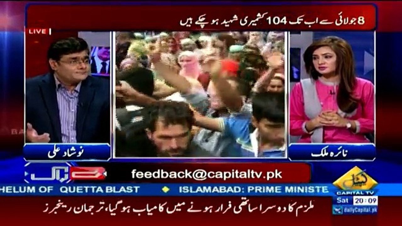 Bebaak - 17th September 2016
