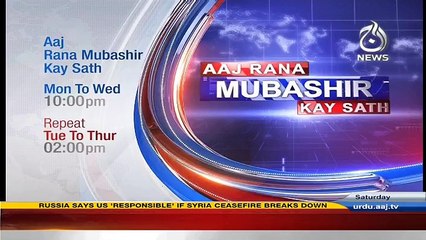Islamabad Tonight with Reham Azhar - 17th September 2016