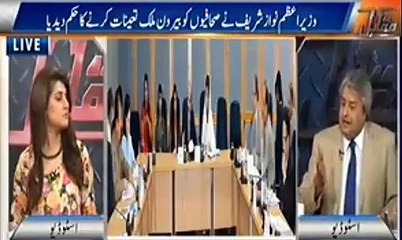 PM Nawaz Sharif & PML-N Started "Lafafa Shafat" In Pakistani Media and Journalism