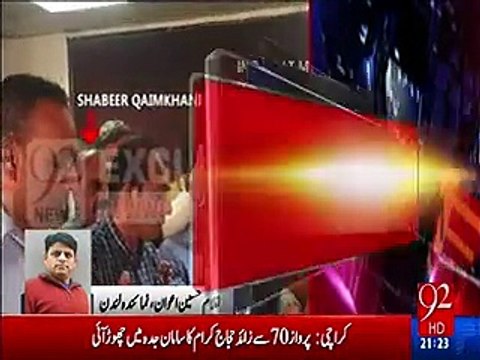 MQM's disconnection drama with Altaf Hussain has been exposed - Several MQM Pakistan leaders are celebrating Altaf Hussa