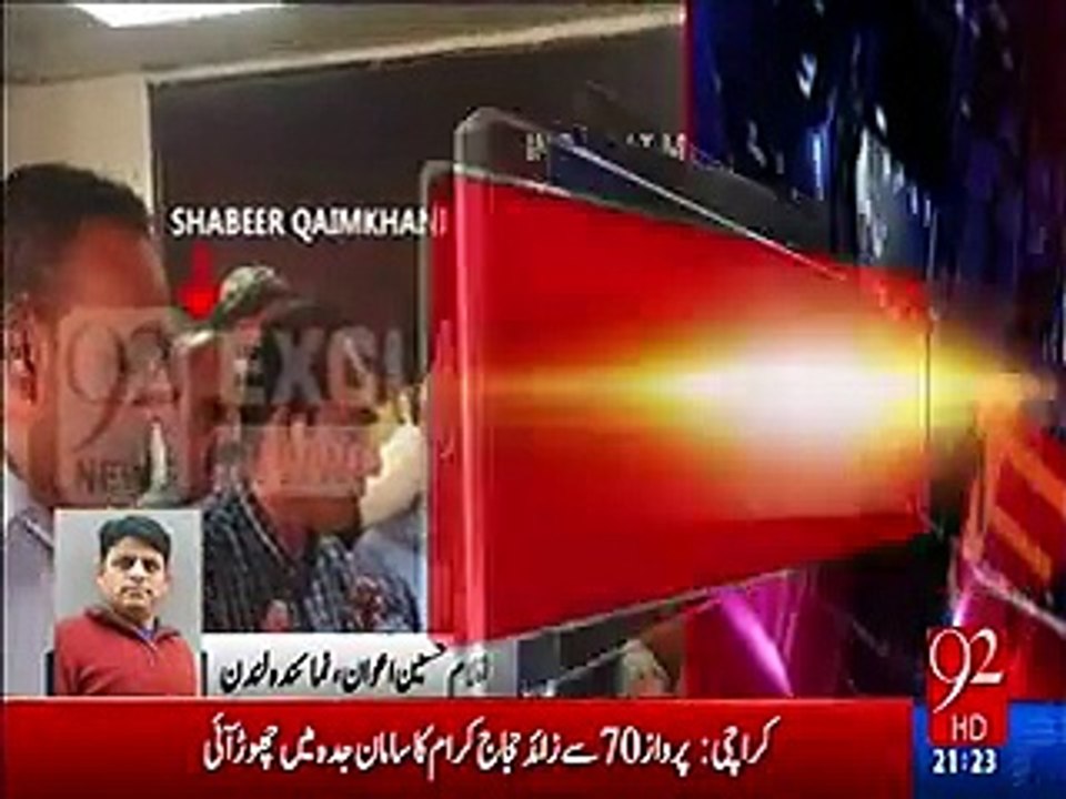 MQM's disconnection drama with Altaf Hussain has been exposed - Several MQM Pakistan leaders are celebrating Altaf Hussa