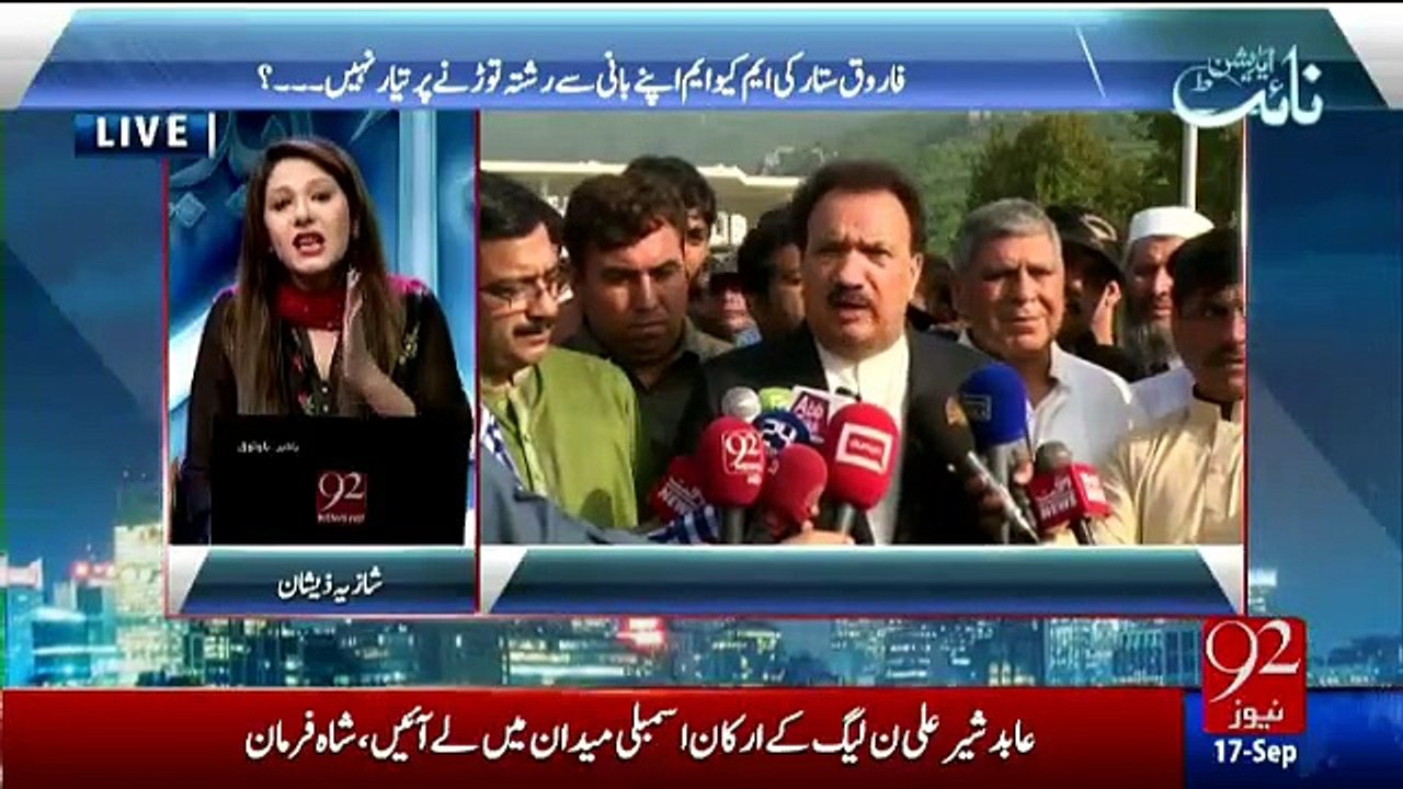 Night Edition - 17th September 2016