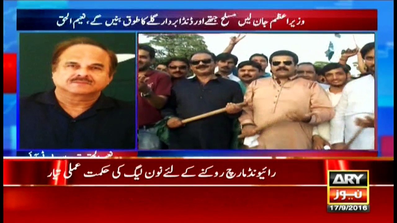 News @ 9 - 17th Sep 2016