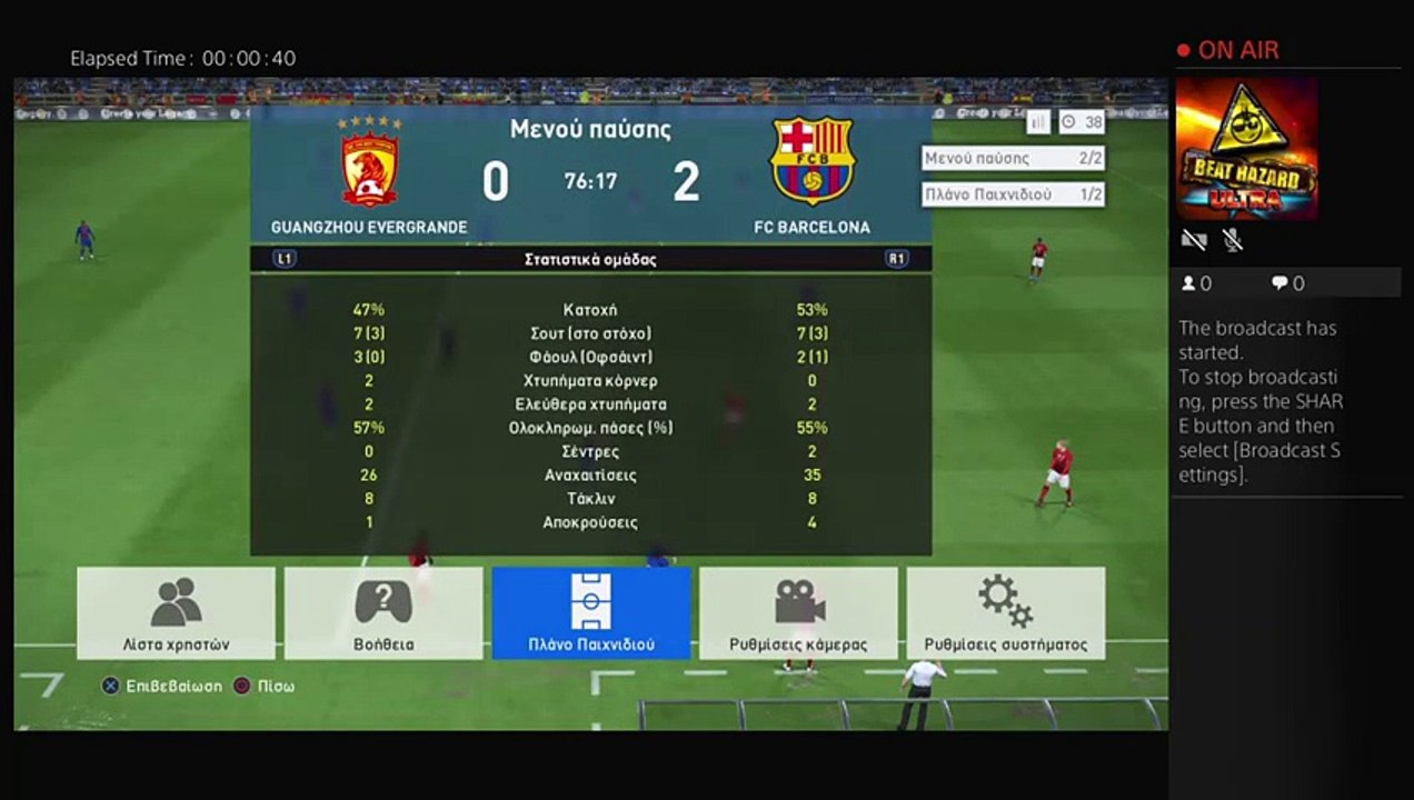 baggos2's Live PS4 Broadcast (3)