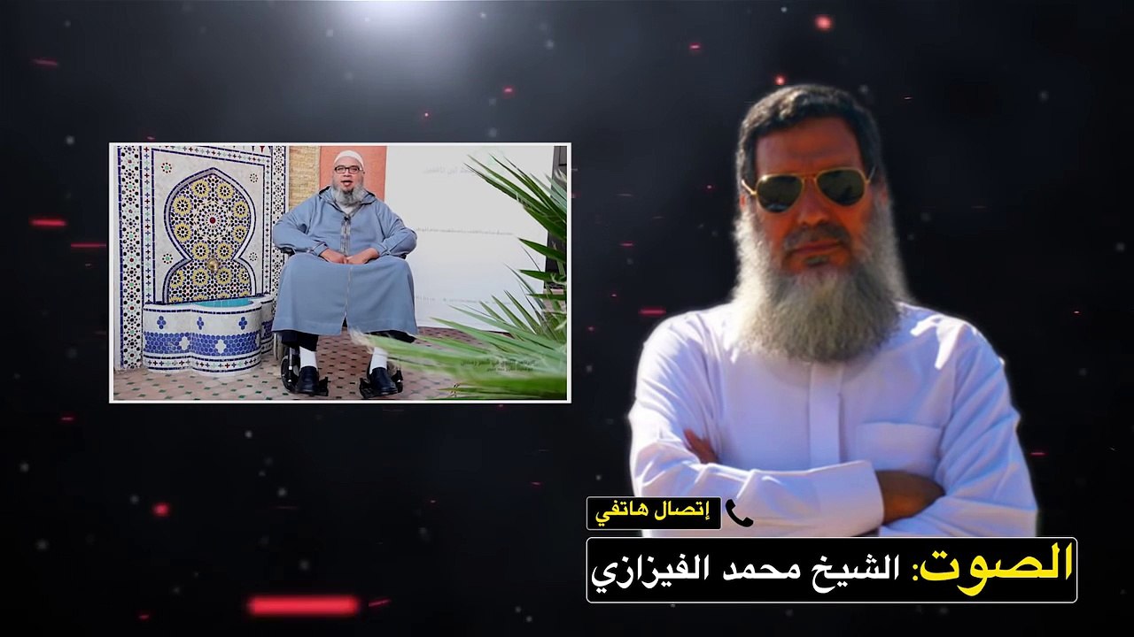 الشيخ محمد الفزازي ومنع الداخلية لترشح الشيخ حماد القباج