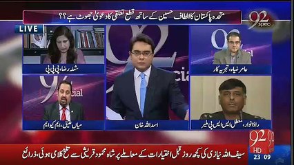 Mian Ateeq Left The Show As Rao ANwar Joins The Show - Video Dailymotion