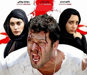 فیلم سینمایی گامهای معلق - بخش اول