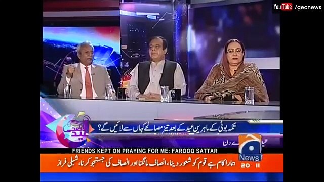 Nehal Hashmi Shibli Faraz Se Mohbbat Dikhane Par Shibli Faraz Ne Kiya Kaha