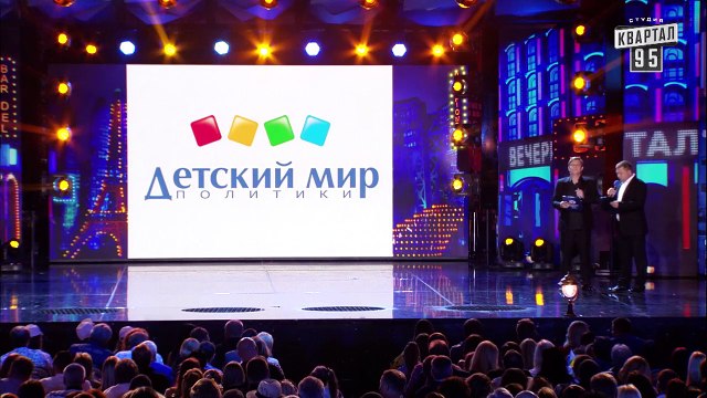 Обама - кумир современных детей - Полит. новости на канале Детский мир - Вечерний Квартал 17.09.2016