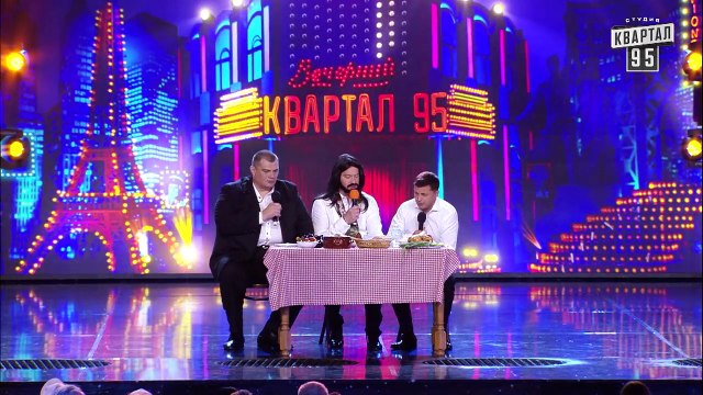 Бородатая невестка - украинская Кончита Вурст - Вечерний Квартал 17.09.2016