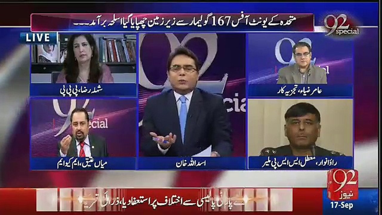 Mian Atteeq Rao Anwar Ke Show Mein Inter Hote Hi Show Chor Kr Bhaag Gaye