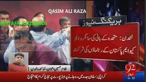 Altaf Hussain Ki Birthday Mein London Mein Pakistan MQM Ke Ahem Karkun Shamil LeakedFootages
