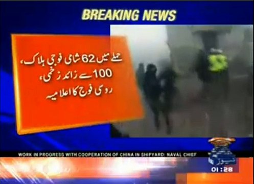 US led coalition strike killed 62 Syrian troops at base