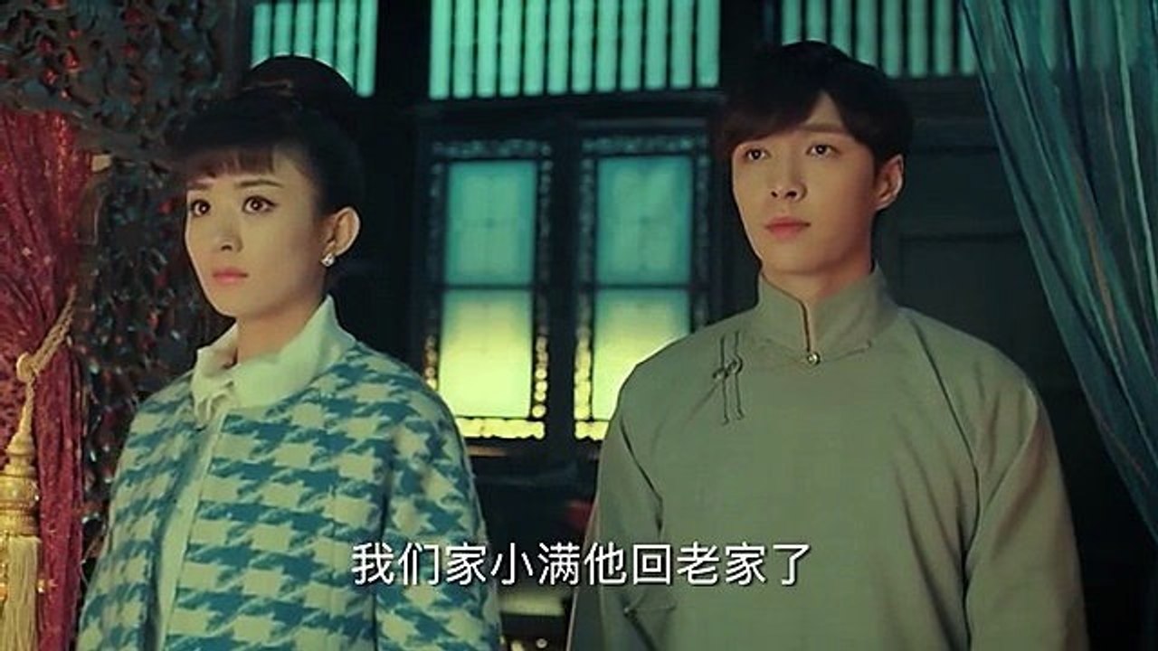 49 老九门：盗墓笔记前传 第49集 超高清完整版