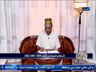 النهار لكي   تفسير الأحلام مع الشيخ سعيد بوحريرة