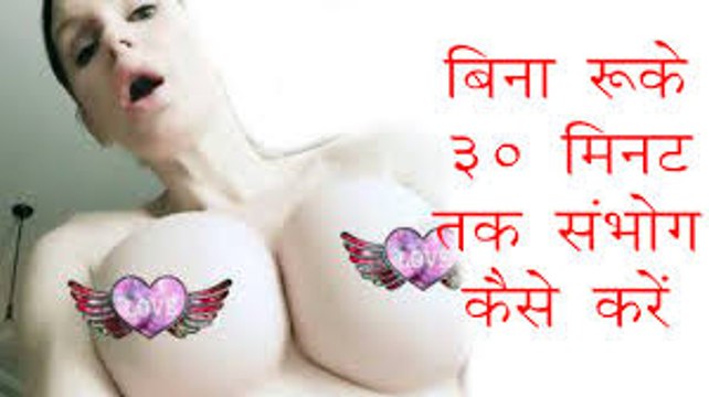 बिना रुके 30 मिनट तक कैसे करे marriage counseling relationship advice couples therapy counsellingm_(1280x720)