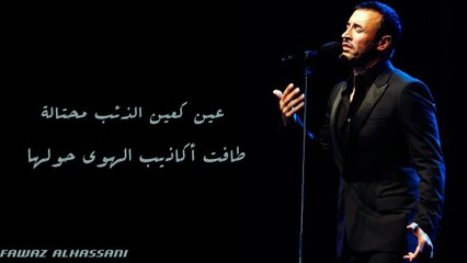 تحيه منى للقيصر كاظم الساهر