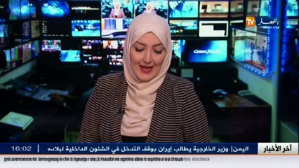 نشرة الأخبار المحلية ليوم 17 سبتمبر 2016