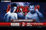 Katsuyori Shibata vs. Bobby Fish - NJPW Destruction in Tokyo 2016