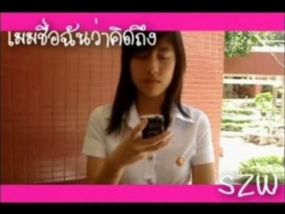 mem chu chan wa kid tung