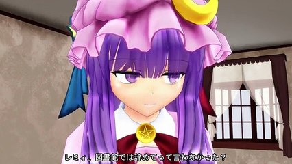 東方アクションMMD バトル・オブ・紅魔館Ⅱ前編