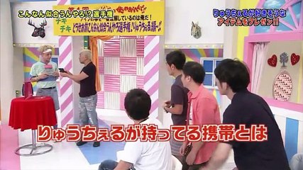 りゅうちぇる 「iPhoneSE」のことを「iPhone6SE」と発言