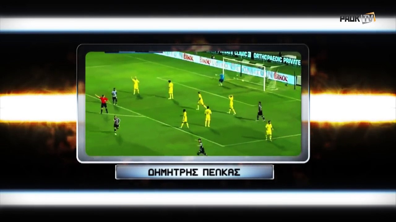 Regency Casino Best Goal Αύγουστος: Δημήτρης Πέλκας -  PAOK TV