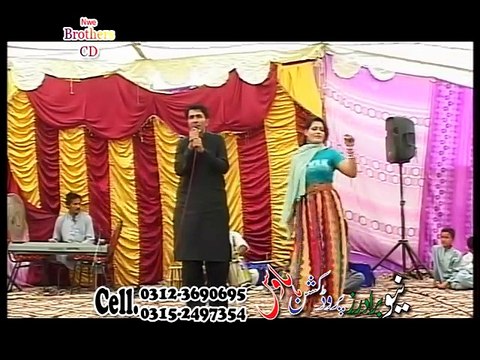 Pashto New Songs 2016 Musafar Janan Da Nawi Kaal Azeem Khan Vol 2 Stage Songs Album Part-1