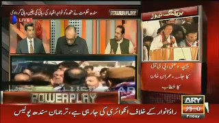 MQM's Whole Leadership Scared About The Action Of S.S.P Rao Anwar