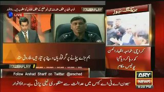 S.S.P Rao Anwar Reveals About The Contact Of MQM London and MQM Pakistan
