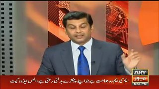 Anchorperson Arshad Sharif Publicly Reveals Railway Audit Report in TV Show