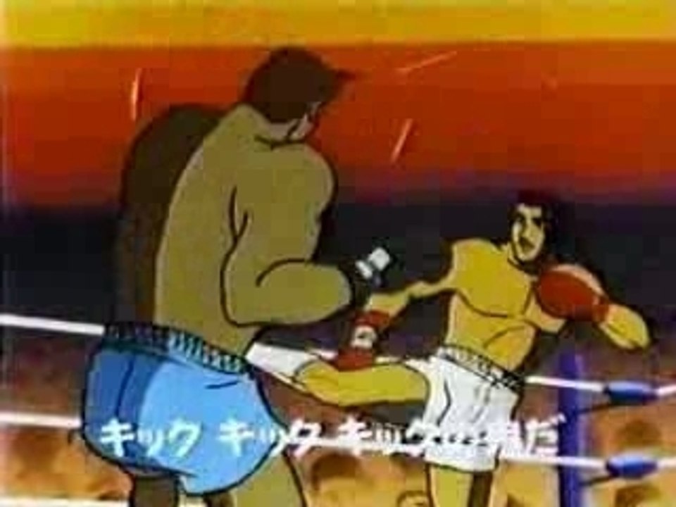 キックの鬼